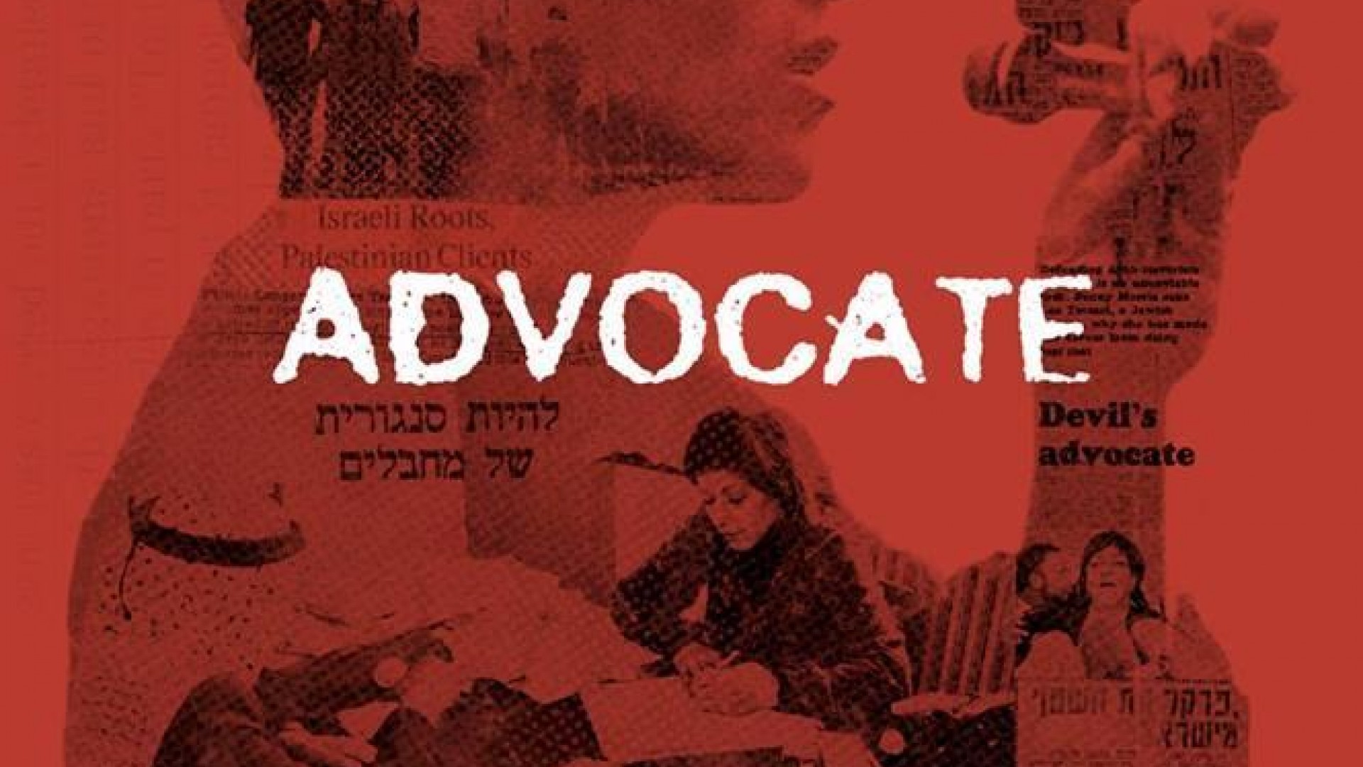 Documentary of the month: Advocate