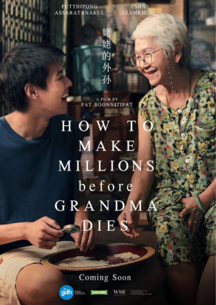 Como hacerse millonario antes de que muera la abuela.