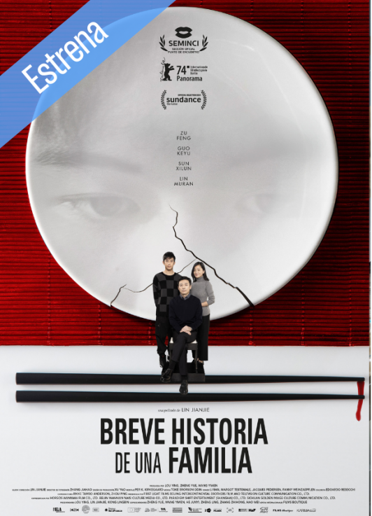Breve historia de una familia.