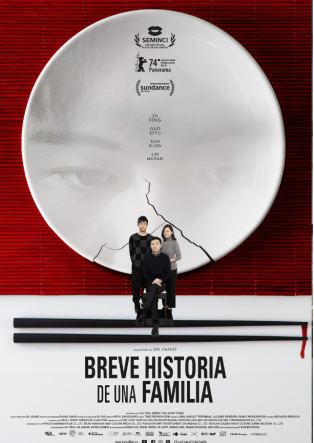 Breve historia de una famlia.