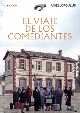 AMFF: El viaje de los comediantes