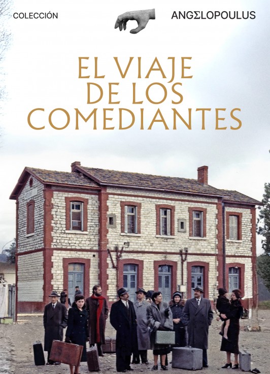 AMFF: El viaje de los comediantes