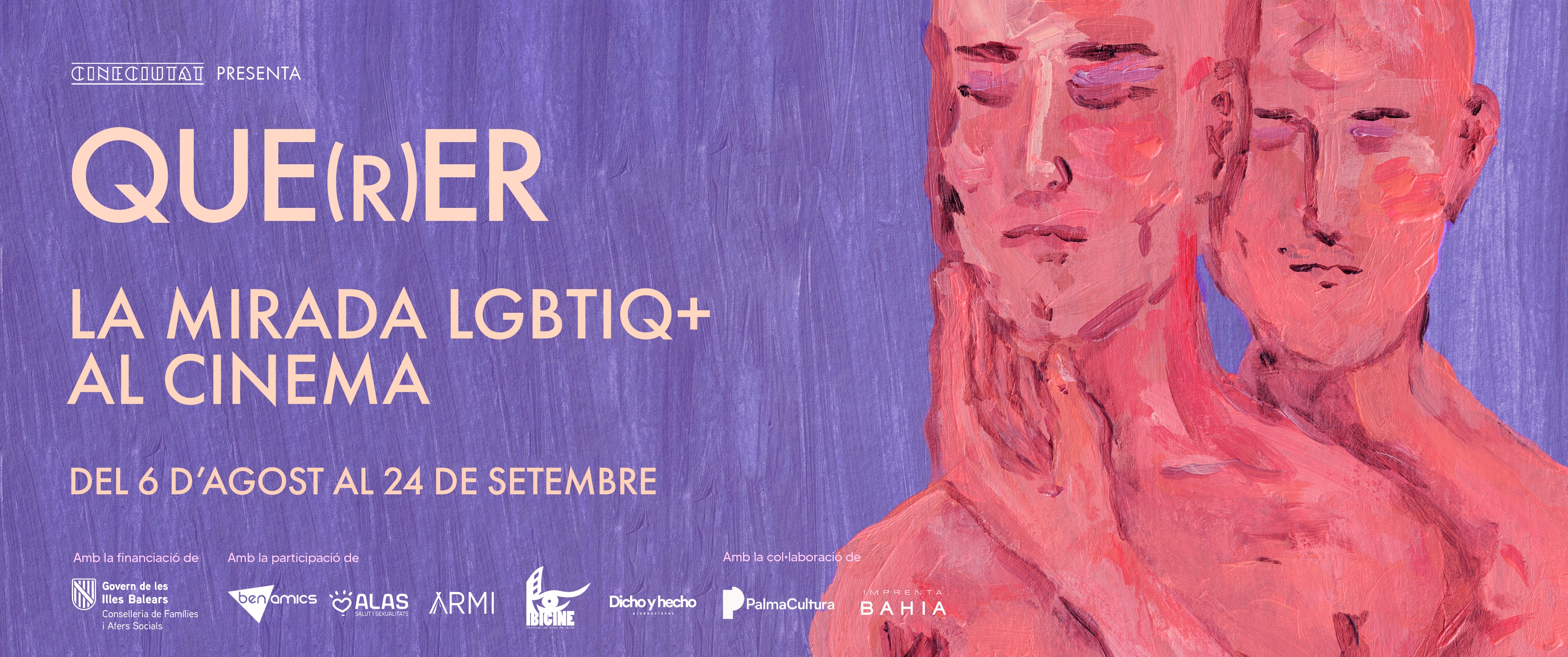 Que(r)er, segunda edición: cuando una película abre una conversación